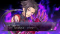 Blade Arcus from Shining EX thumbnail 5