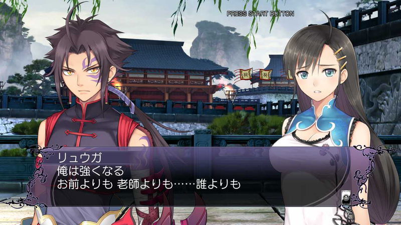 Blade Arcus from Shining EX image 6