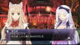 Blade Arcus from Shining EX thumbnail 8