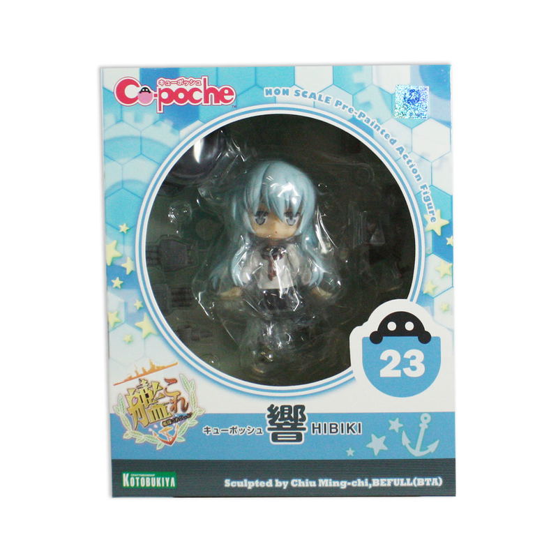 Cu-poche Kantai Collection: Hibiki (Re-run) image 8