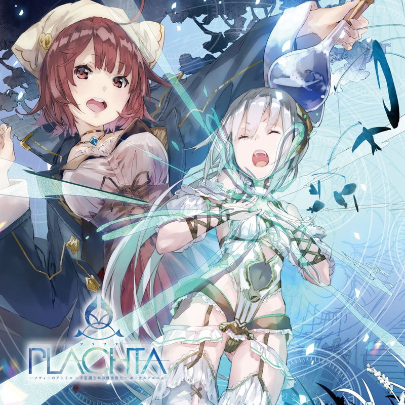 Sophie No Atelier - Fushigi Na Hon No Renkinjutsu Shi Vocal Album image 1