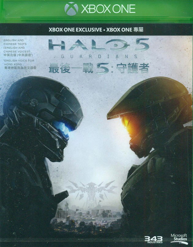 Halo 5: Guardians (Chinese Sub) image 1