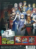 Mistletoe - Kamigami No Yadorigi [CD+Novel Limited Edition] thumbnail 2