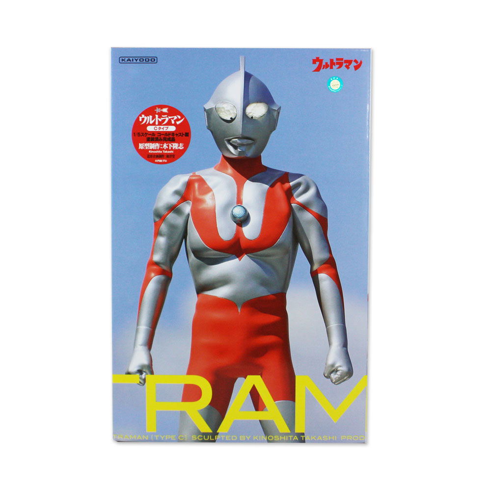 Ultraman Polystone Full Color Figure [Type C]