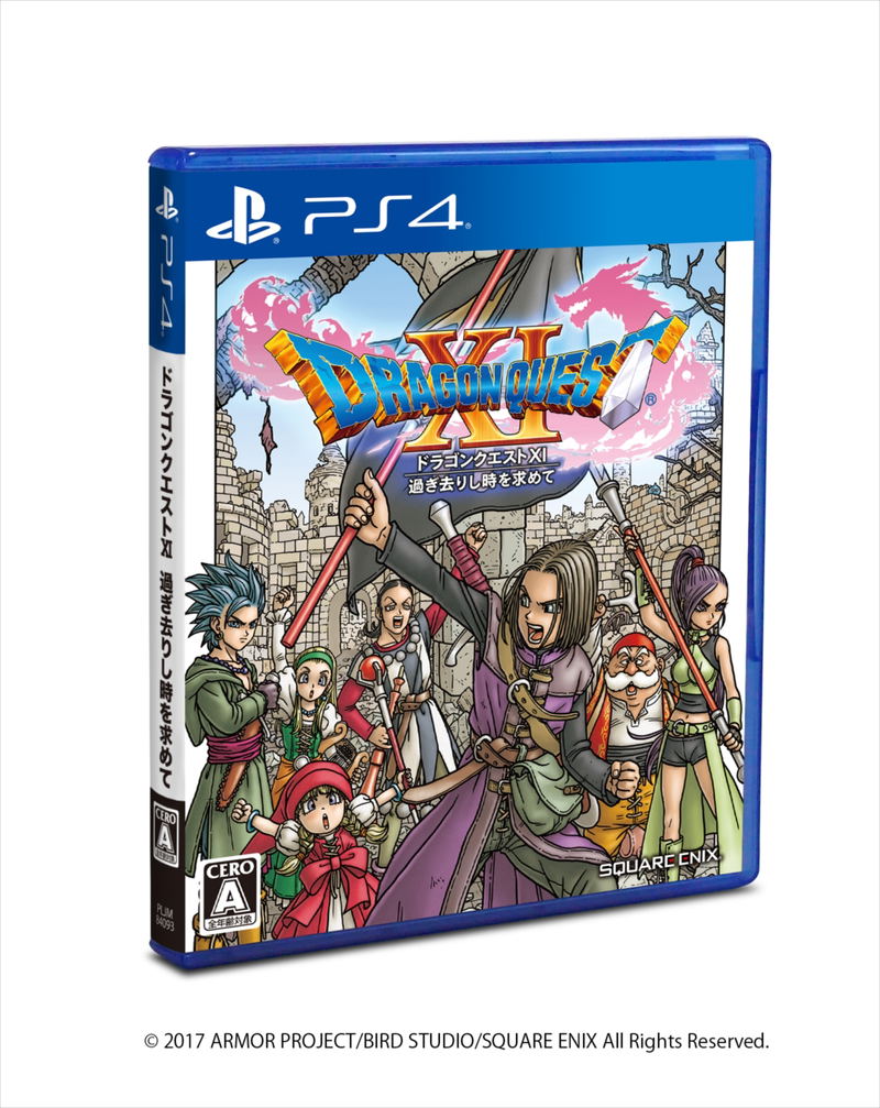 Dragon Quest XI Sugisarishi Toki o Motomete image 1