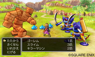 Dragon Quest XI Sugisarishi Toki o Motomete image 4