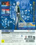 Exist Archive: The Other Side of the Sky thumbnail 2