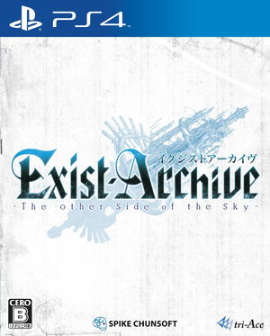 Exist Archive: The Other Side of the Sky_