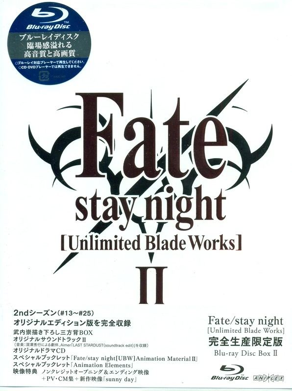 Fate/stay Night Unlimited Blade Works Blu-ray Disc Box II [Blu-ray+