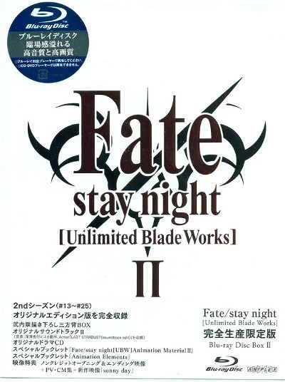 Fatestay Night Unlimited Blade Works Blu Ray Disc Box Ii Blu Raycd Limited Edition Bitcoin