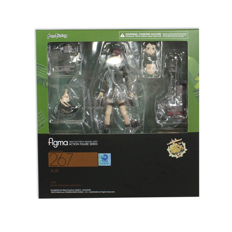 figma Kantai Collection: Ooi image 6