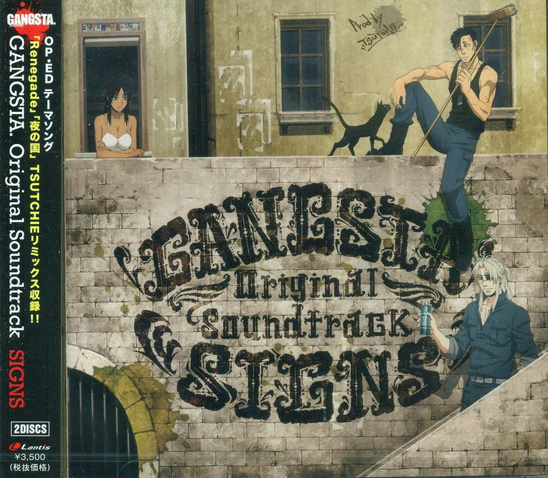 Gangsta Original Soundtrack image 1