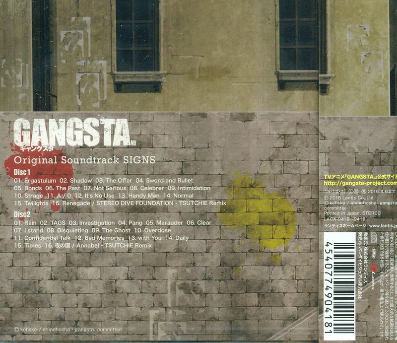 Gangsta Original Soundtrack image 2