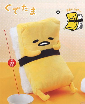 Gudetama Big Plush: Sushi (A)_