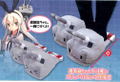 Kantai Collection -KanColle- Slipper: Rensouhou-chan (Normal Face) thumbnail 1