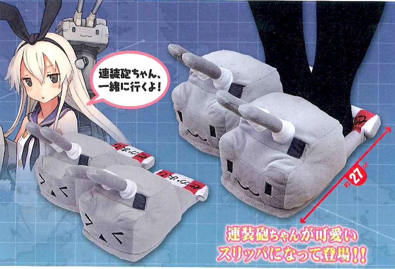 Kantai Collection -KanColle- Slipper: Rensouhou-chan (Normal Face) image 1
