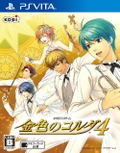 Kiniro no Corda 4 thumbnail 1