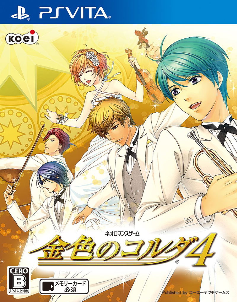 Kiniro no Corda 4 image 1