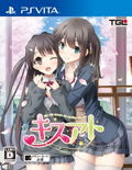 Kissato thumbnail 1