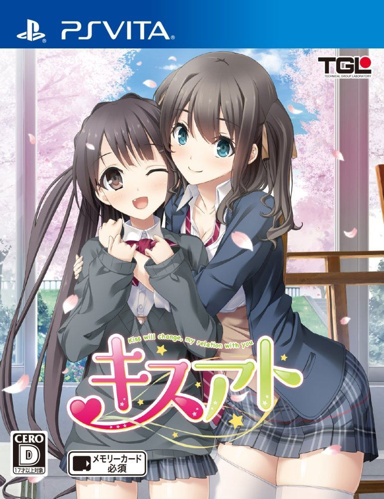 Kissato image 1