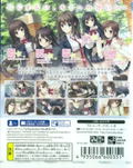 Kissato thumbnail 2