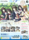 Kissato [Limited Edition] thumbnail 2