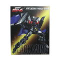 Metamor-Force: Super Beast Machine God Dancouga Black Wing thumbnail 13