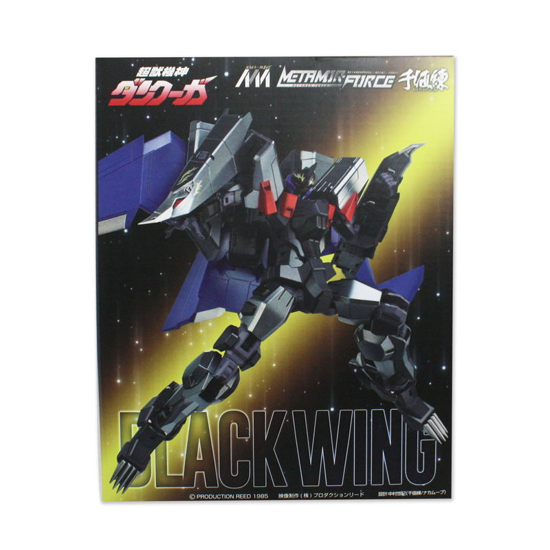 Metamor-Force: Super Beast Machine God Dancouga Black Wing image 13