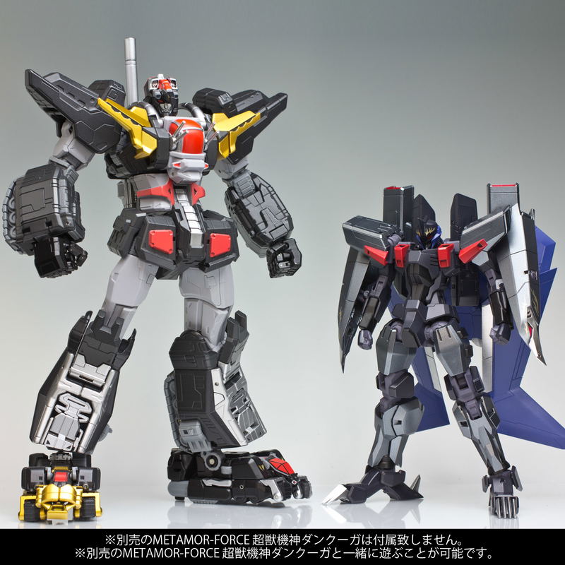 Metamor-Force: Super Beast Machine God Dancouga Black Wing image 9