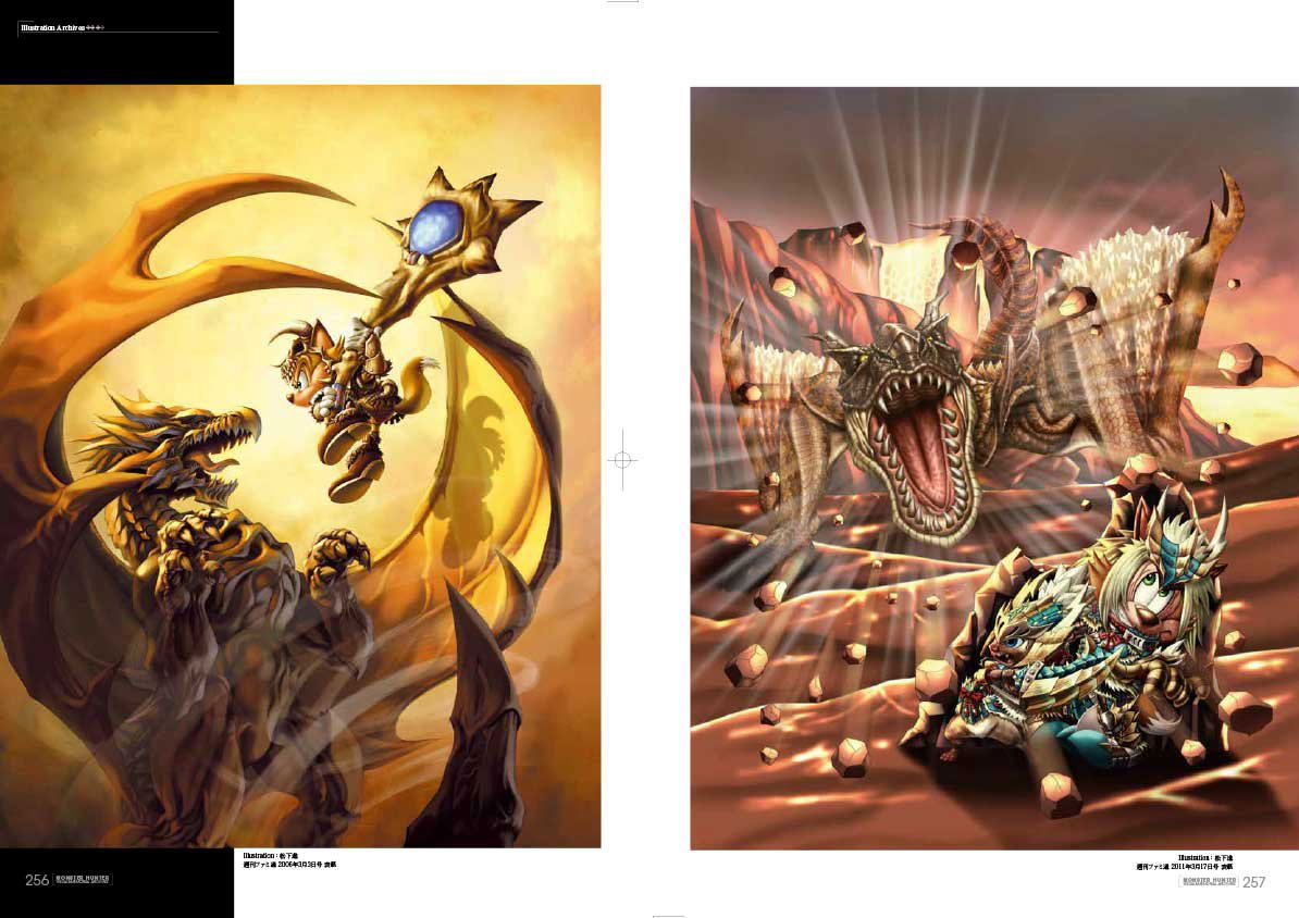 Monster Hunter Visual & Memorial Archives