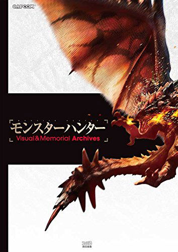 & Visual Hunter Monster YESASIA: Archives Memorial & Visual モンスターハンター Memorial kadokawa - Archives 趣味・スポーツ・実用