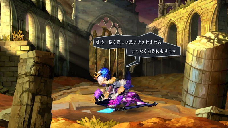 Odin Sphere: Leifdrasir [3D Crystal Set Famitsu DX Pack] image 6