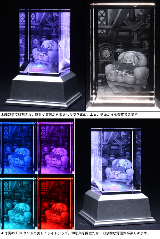 Odin Sphere: Leifdrasir [3D Crystal Set Famitsu DX Pack] image 3