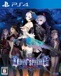 Odin Sphere: Leifdrasir [3D Crystal Set Famitsu DX Pack] thumbnail 1