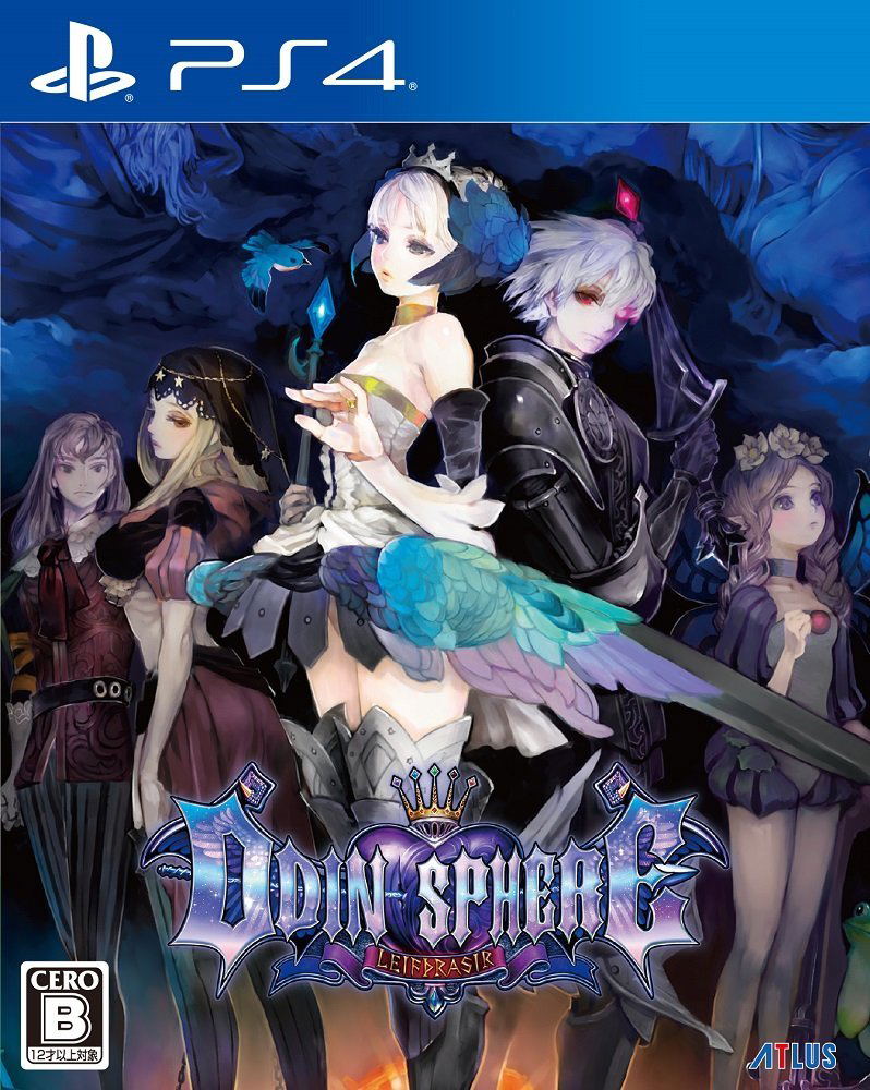 Odin Sphere: Leifdrasir [3D Crystal Set Famitsu DX Pack] image 1