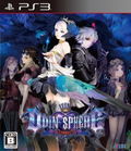 Odin Sphere: Leifdrasir [3D Crystal Set Famitsu DX Pack] thumbnail 1