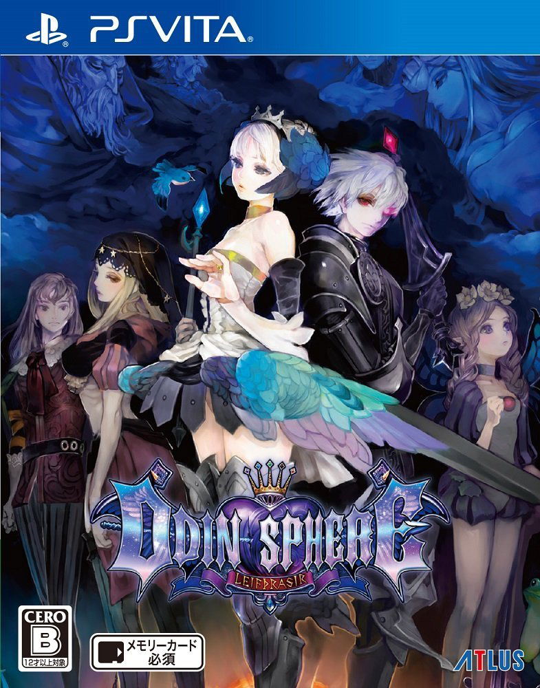 Odin Sphere: Leifdrasir [Famitsu DX Pack] image 1