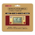 Retro Plate & Watch for New 3DS thumbnail 1