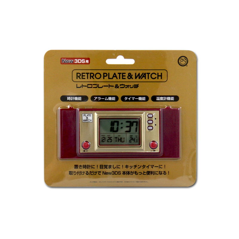 Retro Plate & Watch for New 3DS image 4