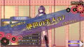 Valkyrie Drive Bhikkhuni [Nyuu Nyuu DX Pack] thumbnail 10