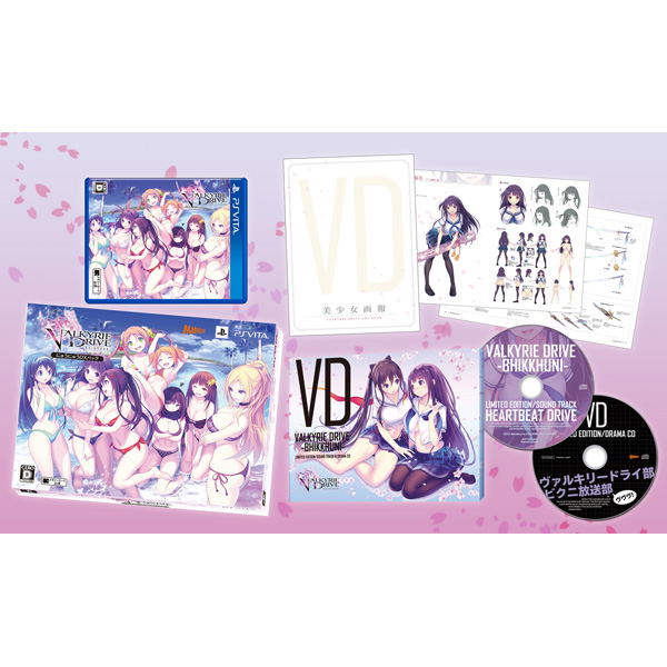 Valkyrie Drive Bhikkhuni [Nyuu Nyuu DX Pack] image 3