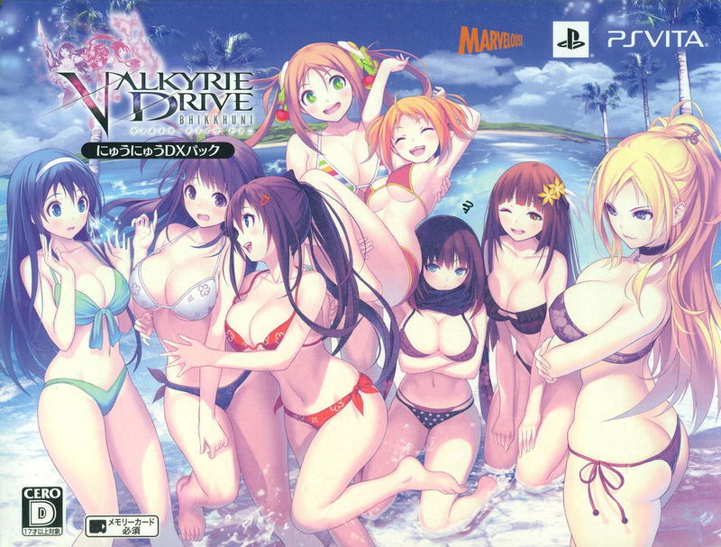 Valkyrie Drive Bhikkhuni [Nyuu Nyuu DX Pack] image 1