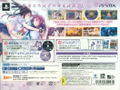 Valkyrie Drive Bhikkhuni [Nyuu Nyuu DX Pack] thumbnail 2