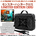Monster Hunter X [e-capcom Limited Edition] thumbnail 1