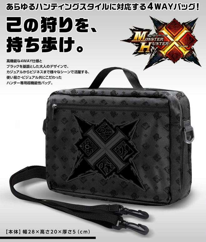 Monster Hunter X [e-capcom Limited Edition] image 2