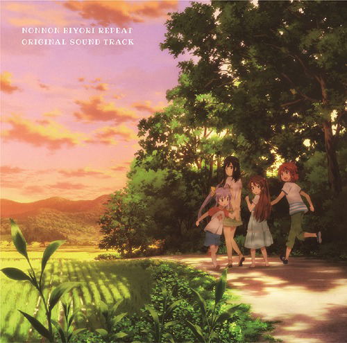 Non Non Biyori Repeat Original Soundtrack image 1