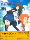 Ova Tokyo Ghoul Jack thumbnail 1