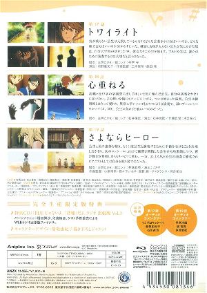 Shigatsu Wa Kimi No Uso Vol.8 [Blu-ray+CD Limited Edition]