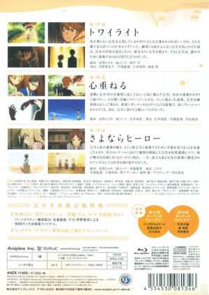 Shigatsu Wa Kimi No Uso Vol.8 [Blu-ray+CD Limited Edition]