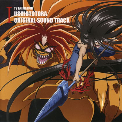 Ushio To Tora Original Soundtrack Vol.1 — Import Game Deal